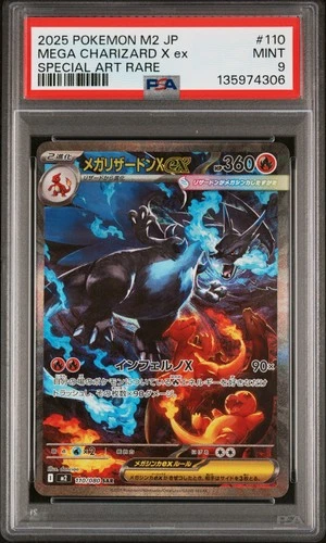 2025 POKEMON JAPANESE INFERNO X SPECIAL ART RARE #110 MEGA CHARIZARD X EX PSA 9