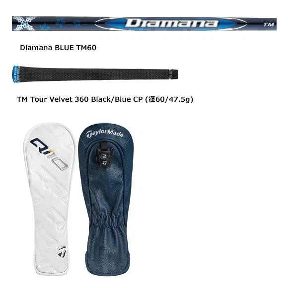TaylorMade Qi10 Max Hybrid 5H 27deg RH  Diamana BLUE TM60 Graphite Flex S HC - Image 4 of 4