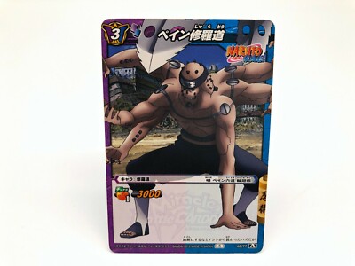 NARUTO Miracle Battle Carddass card Japanese Rare BANDAI F/S | eBay