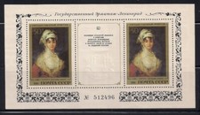 Russia   1985   Sc # 5340   Painting   s/s   MNH   OG   (52543)