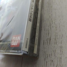 Mobile Suit Gundam Gihren no Yabou Zeon no Keifu Dreamcast DC Japan Soft