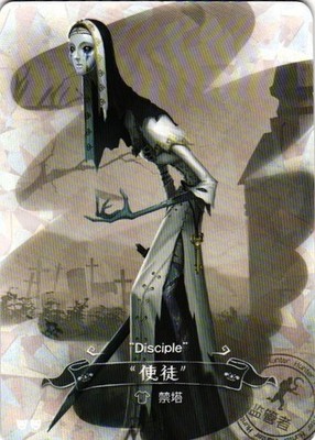 DISCIPLE ANN SR DKSG-SR22 Identity V SHINING SOUL Collectible Card