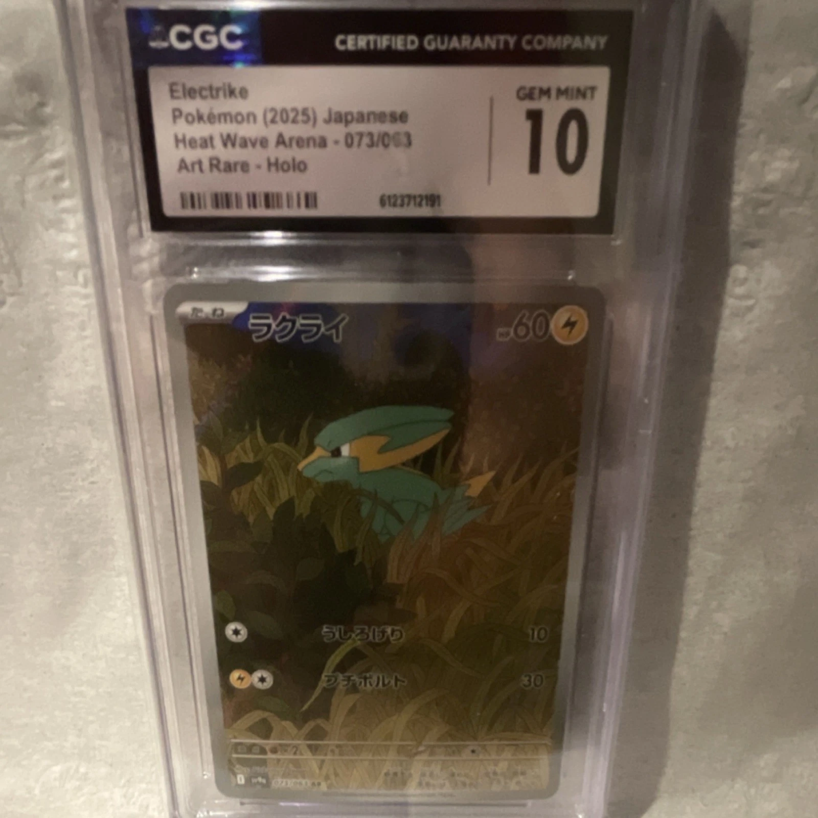 Electrike Pokémon TCG Heat Wave Arena Art Rare Holo CGC 10 Japanese 073/063