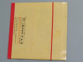 NEC PC Engine World Jockey HuCARD Retro Classic Game Used