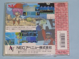 Quiz Avenue II 2 PC Engine Super CD-ROM2 PCE Retro Game Japan Import Sealed NOS