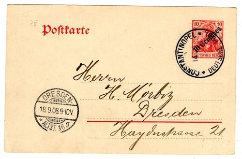 Turkey GA P17 Used No Text (DA9336)