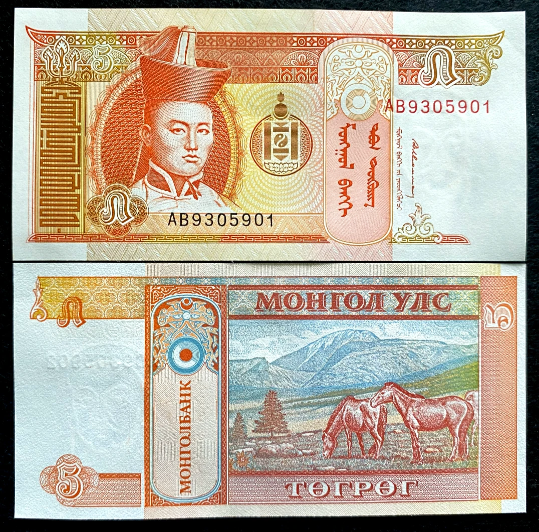 蒙古纸币| eBay
