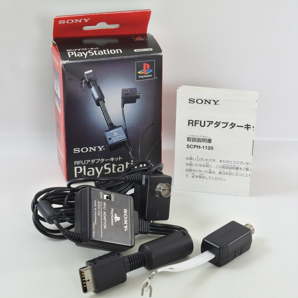 ソニープレイステーション用RFUアンテナSCPH-1120の出品です。 Playstation RFU Adaptor Kit SCPH-1120 Boxed SONY Adapter For PS1