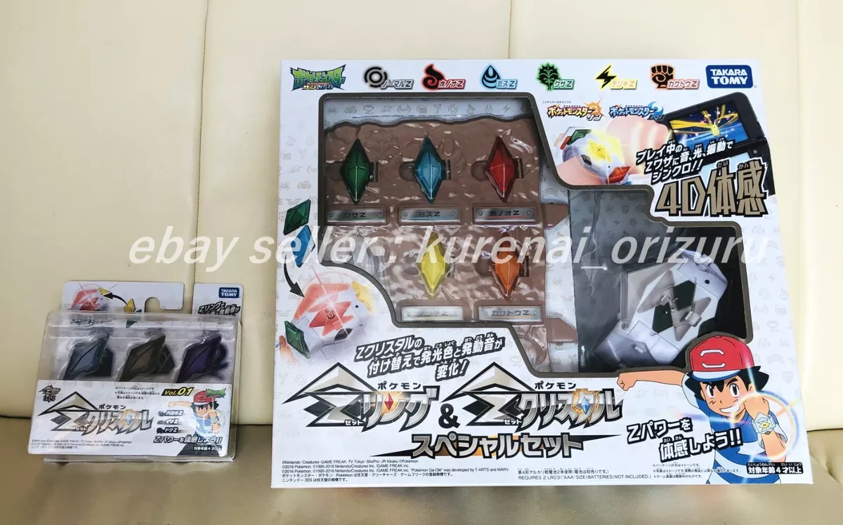 Pokemon Z-Ring Set 