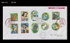 Bird,Owl,Rabbit,Fox,Squirrel,Flower,Letter Writing Day,Japan 2005 FDC,Cover
