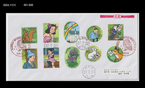 Bird,Owl,Rabbit,Fox,Squirrel,Flower,Letter Writing Day,Japan 2005 FDC,Cover