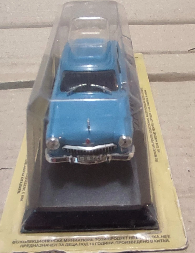 Volga M 21   scala  1/43 - Immagine 2 di 3