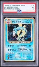 PSA 3 Gyarados Holo 130 No Rarity Symbol Base Set Japanese Pokemon Card 1996