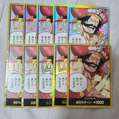Used ONE PIECE Card Gol D. Roger Gold DON !! Card Set of 10 Trading Cards
