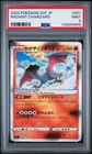 2023 POKEMON JAPANESE SVF-RULER OF THE BLACK FLAME #001 RADIANT CHARIZARD PSA 9