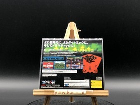 Assault Suit Leynos 2 w/spine (Sega Saturn,1997) from japan