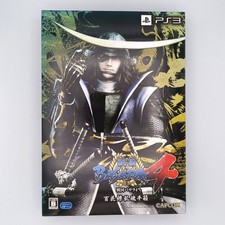 Sengoku Basara 4 Limited