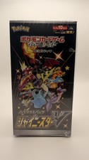 Booster Box [1st Edition] Precios | Pokemon Japanese Shiny Star V |  Tarjetas de Pokemon