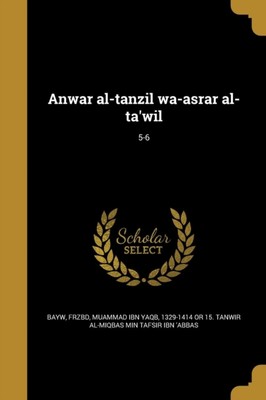 Bayw - Anwar al-tanzil wa-asrar al-ta'wil  5-6 - New paperback or soft - X555z