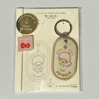 Little Twin Stars m14N Iroha Publishing Pair Keychain 2/8B Sanrio Kikirara