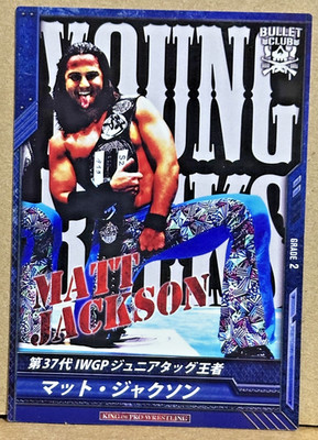 Matt Jackson Young Bucks 2014 King Of Pro Wrestling Bullet Club AEW Bullet Club