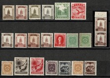 中国人民郵政24枚　未使用 Inauguration of the People's Republic, October 1, 1949: Flag