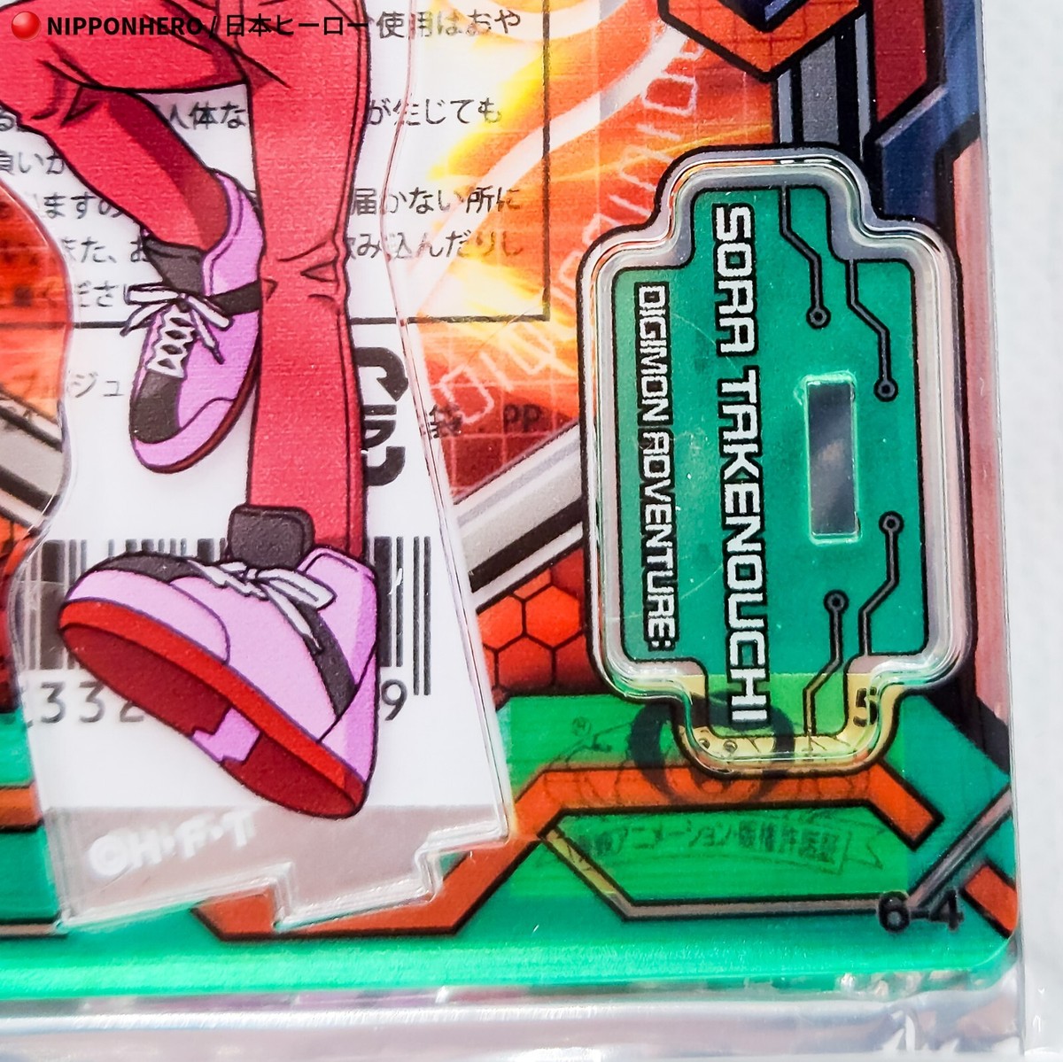 DEZERT SORA どデカアクリルスタンド DEZERT SORA どデカアクリルスタンド アクリルスタンド 2024-5