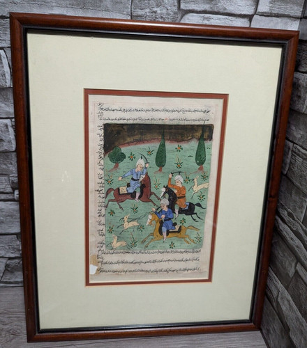 Vtg Persian Islamic Turkish Illuminated Manuscript Page Hunting Scene Framed Art
