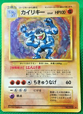most expensive promo pokemon cards $900,000 Pikachu Illustrator sets new record for world's most expensive  Pokmon card