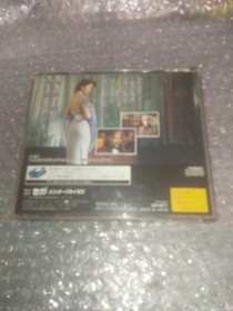 Tested, no [SS] RAMPO / SEGA SATURN Sega Saturn SEGASATURN Edogawa Ranpo Ships