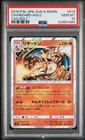 2018 POKEMON JAPANESE SUN & MOON TAG BOLT #013 CHARIZARD-HOLO PSA 10