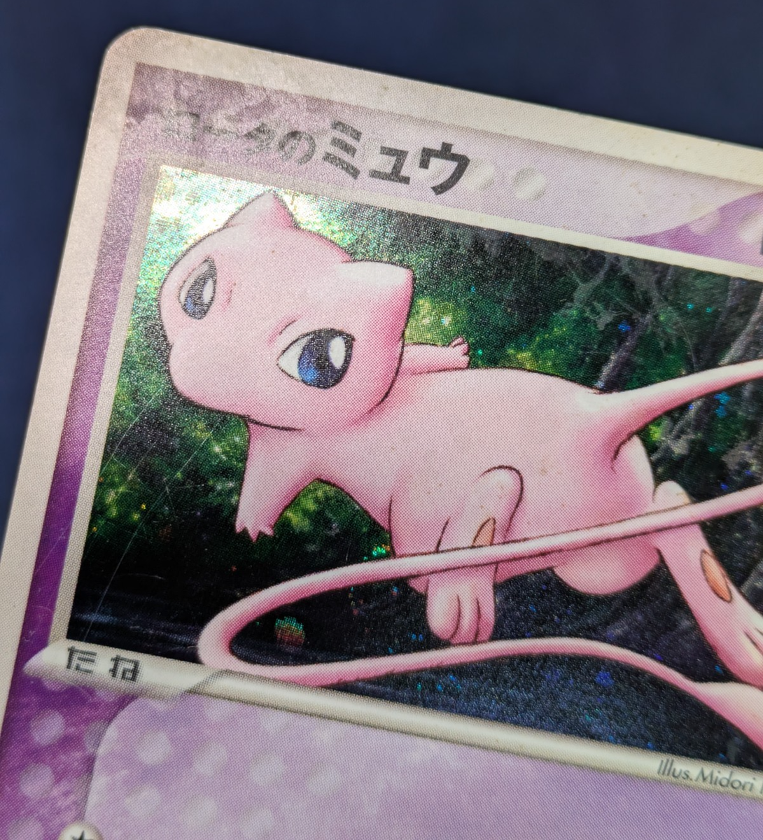 Pokemon Card Rota's Mew 002/020 Movie VS Pack Holo Japanese 2005