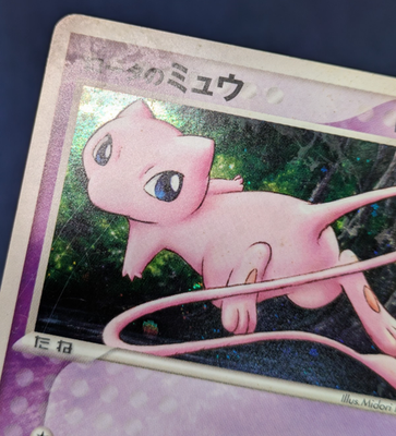Pokemon Card Rota's Mew 002/020 Movie VS Pack Holo Japanese 2005