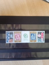 Timbre France Bande Yt 1417  A Oblitéré Ref13369