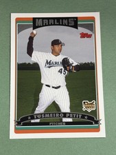 Yusmeiro Petit 2006 Topps Updates & Highlights Florida Marlins #UH168 EE35