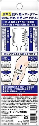 Recortadora de pelo corporal Schick para hombre (1 pieza) plateada Foto 2 de 4