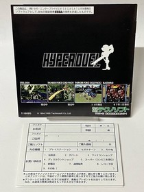 Ss Hyper Duel With Postcard Sega Saturn