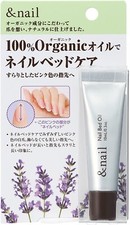 ISHIZAWA nail Nail Bed Oil 10mL 100 organic