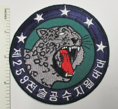 ROK KOREAN AIR FORCE 259 SQUADRON PATCH Original Vintage KOREA ROKAF