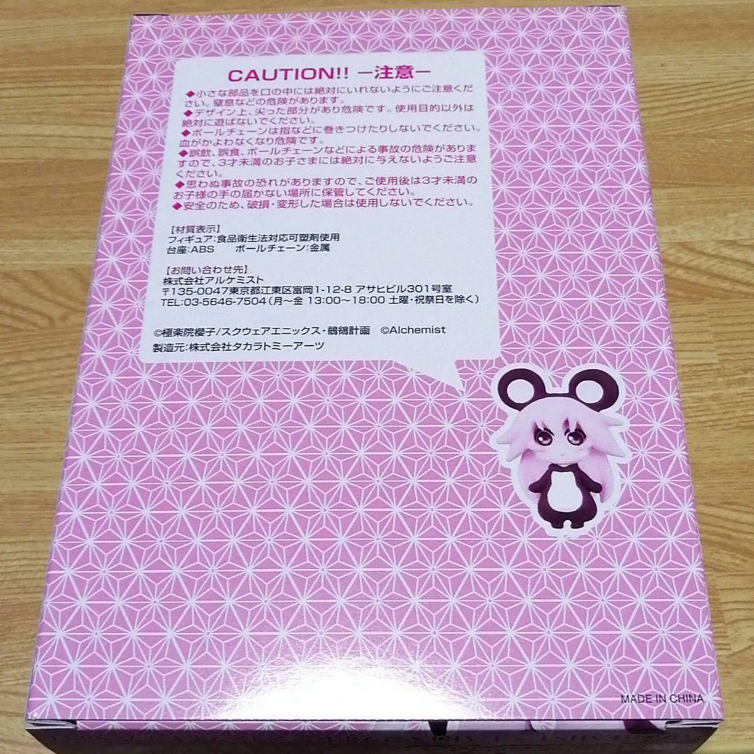 Alchemist Sekirei Musubi Tsukiumi Swim Suit Figures Lot of 2 Unused PS2  Limited