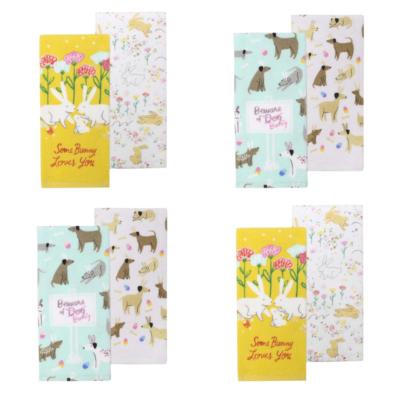 Celebrate Easter Together Kitchen Towels 16.5'' x 26'' Free S&H US Seller