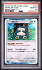 2019 POKEMON JAPANESE SUN & MOON DOUBLE BLAZE #076 SNORLAX-HOLO PSA 10