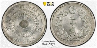1908 (M41) Japan 50 Sen PCGS MS64