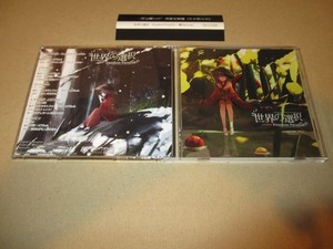 25+ Akatsuki Records for sale | Updated Oct 2026