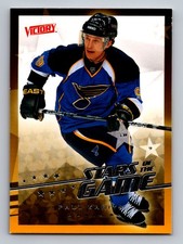 2008-09 VICTORY & VICTORY UPDATE Base, Rookie & Insert Cards - Take Your Pick