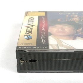 [・] Sega Saturn WanChai Connection Toshikazu Fukawa Aya Sugimoto Sega Saturn