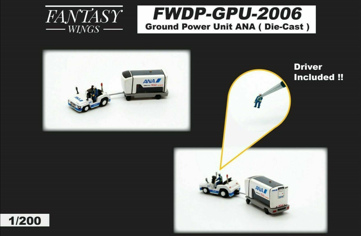 Fantasy Wings 日本航空 JAL 1:200 地上電源ユニットGPU www.JetCollector.com: JAL Ground Power Unit Set 1:200 Scale