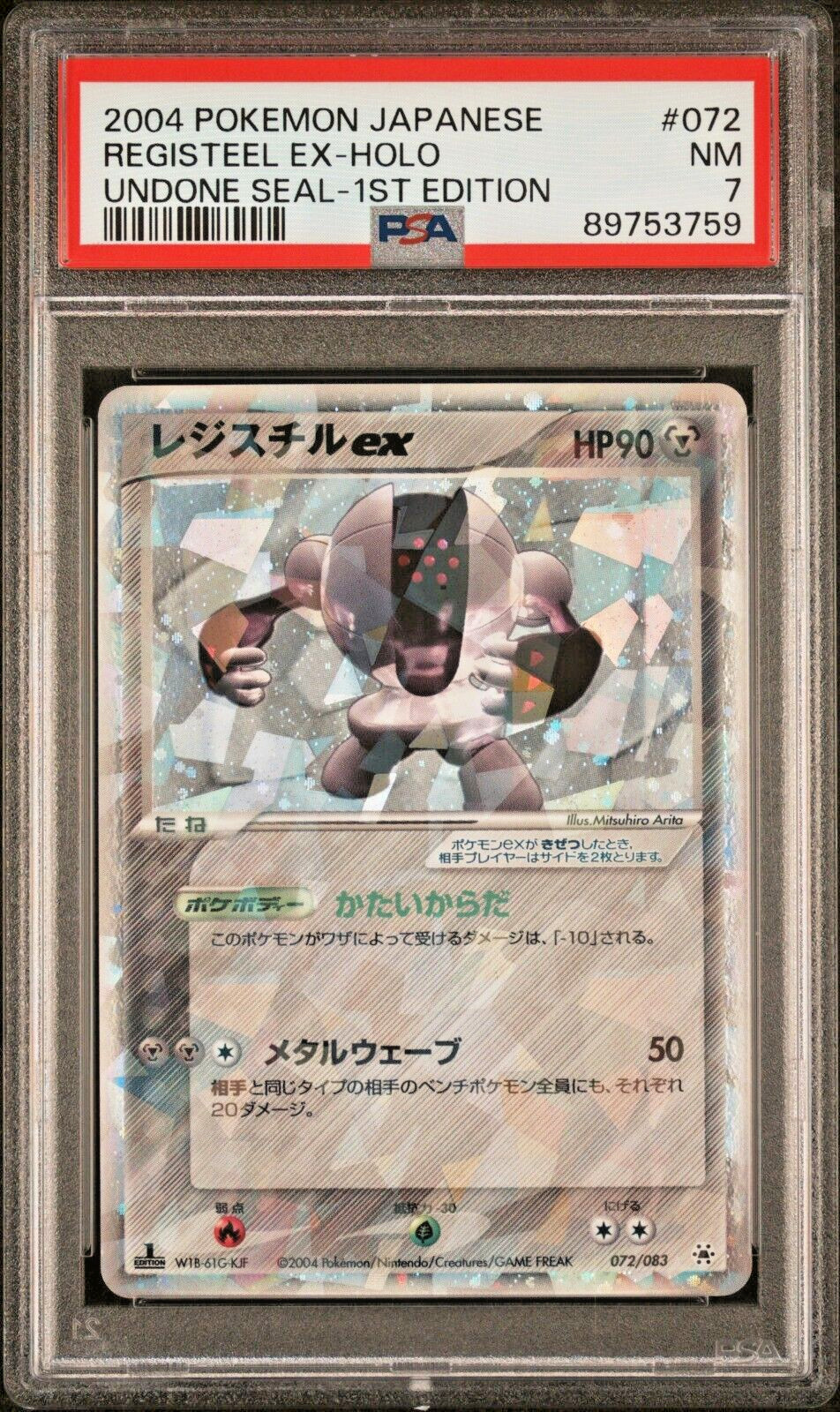 NM 2004 Pokemon Japanese Undone Seal Registeel EX 1st Edition Holo 072/083 PSA 7