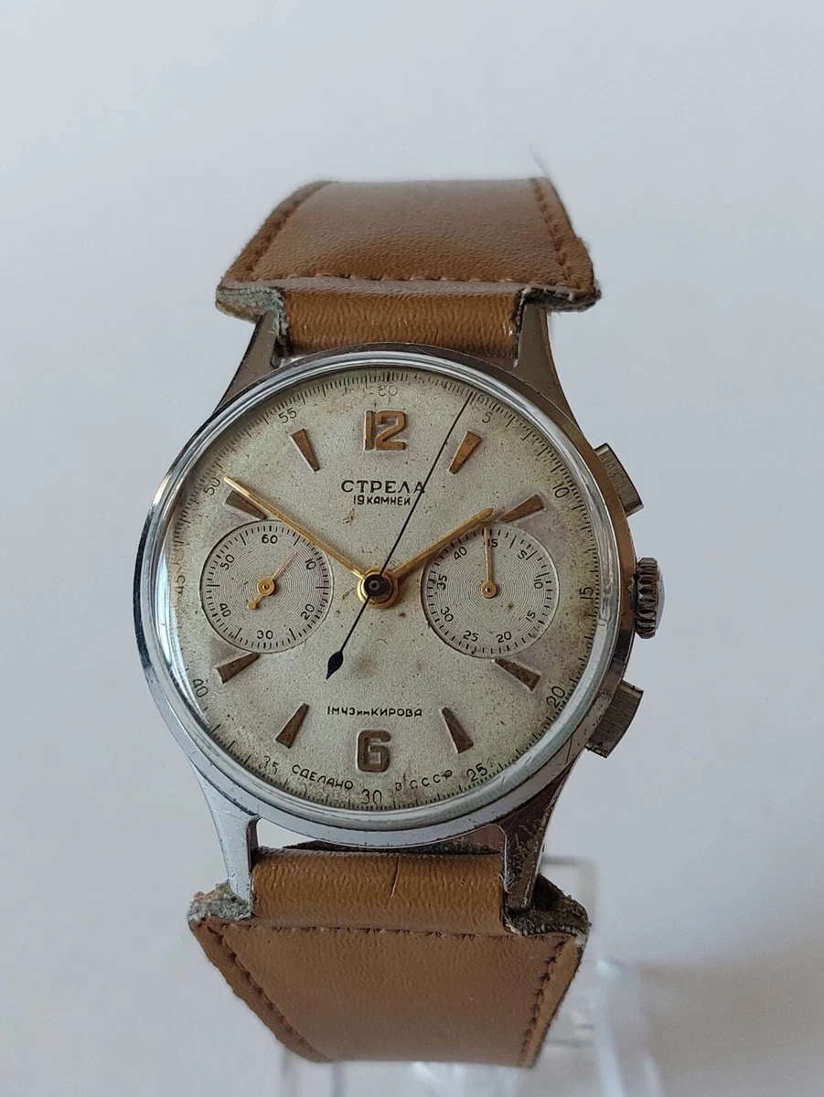 Strela 3017 cheap