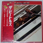 BEATLES 1962-1966 APPLE EAP9032B Japan OBI VINYL 2LP
